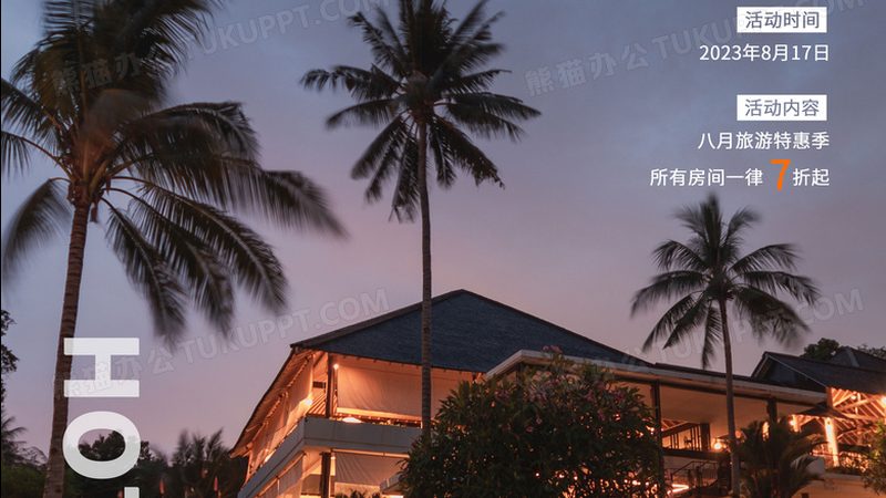 创意团建活动流程怎么做