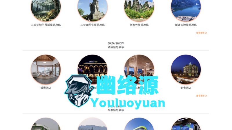 酒店前台管理系统：功能解析与优缺点分析