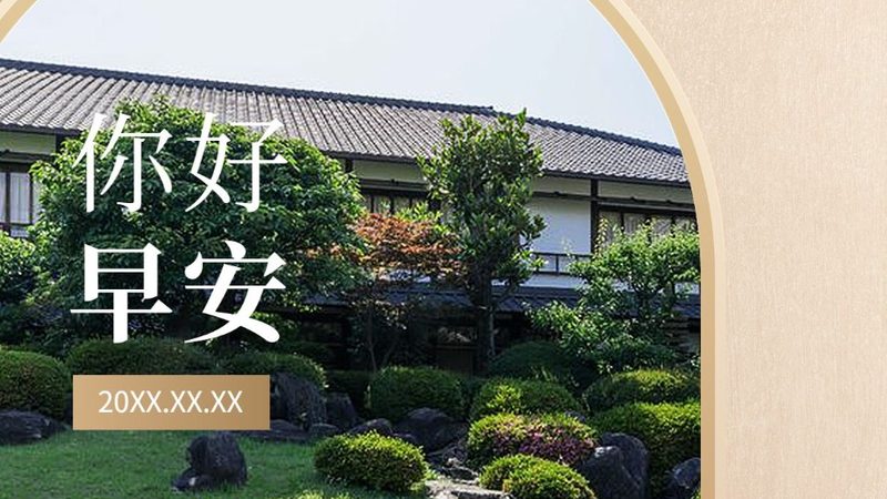 成都周边团建场地选择：如何找到性价比高的住宿场所