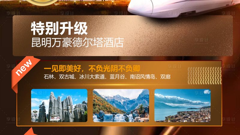酒店品牌加盟代理：揭秘加盟流程与关键要点