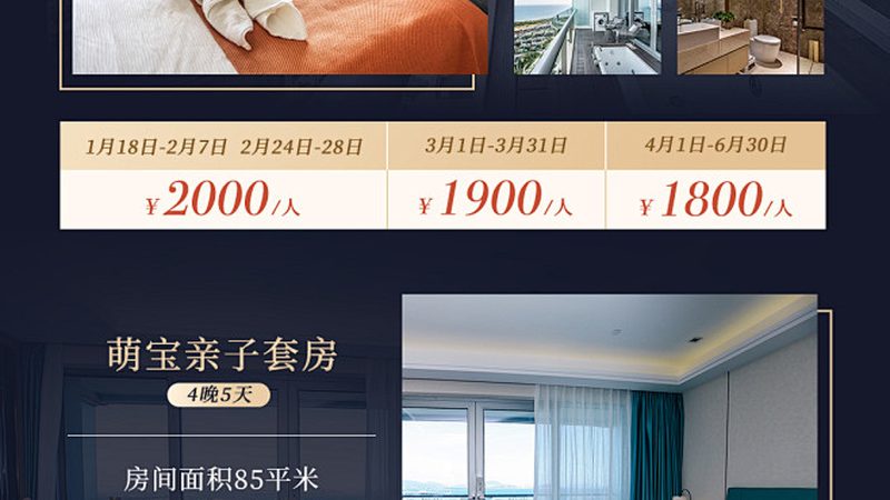 旅行社导游服务：揭秘服务标准与价格背后的真相