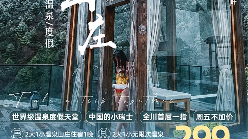 连锁酒店管理系统：揭秘其优势与潜在风险