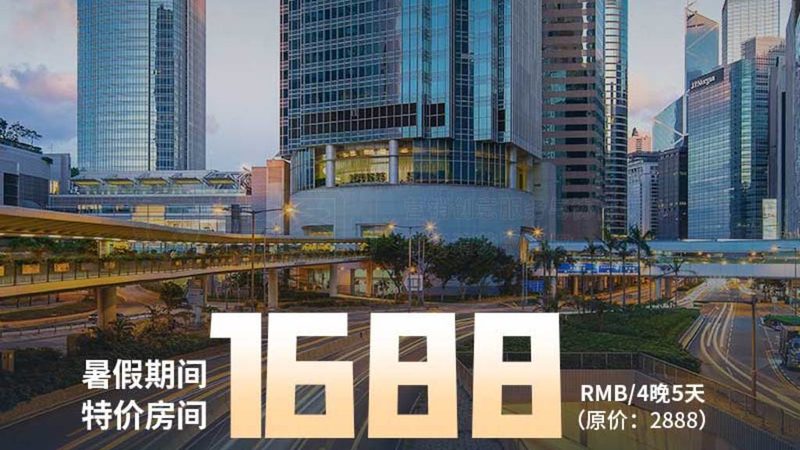 小标题：高铁游的兴起背景