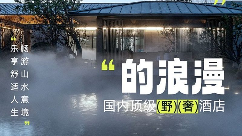 酒店参数筛选器，别只看品牌排行榜