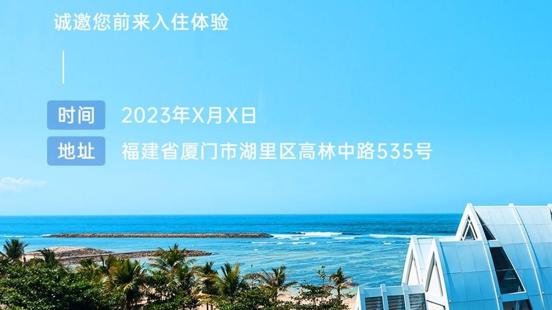 企业拓展培训与团建的差异解析