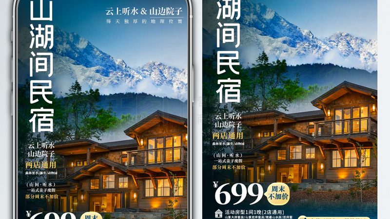 带老人周边游价格多少合适